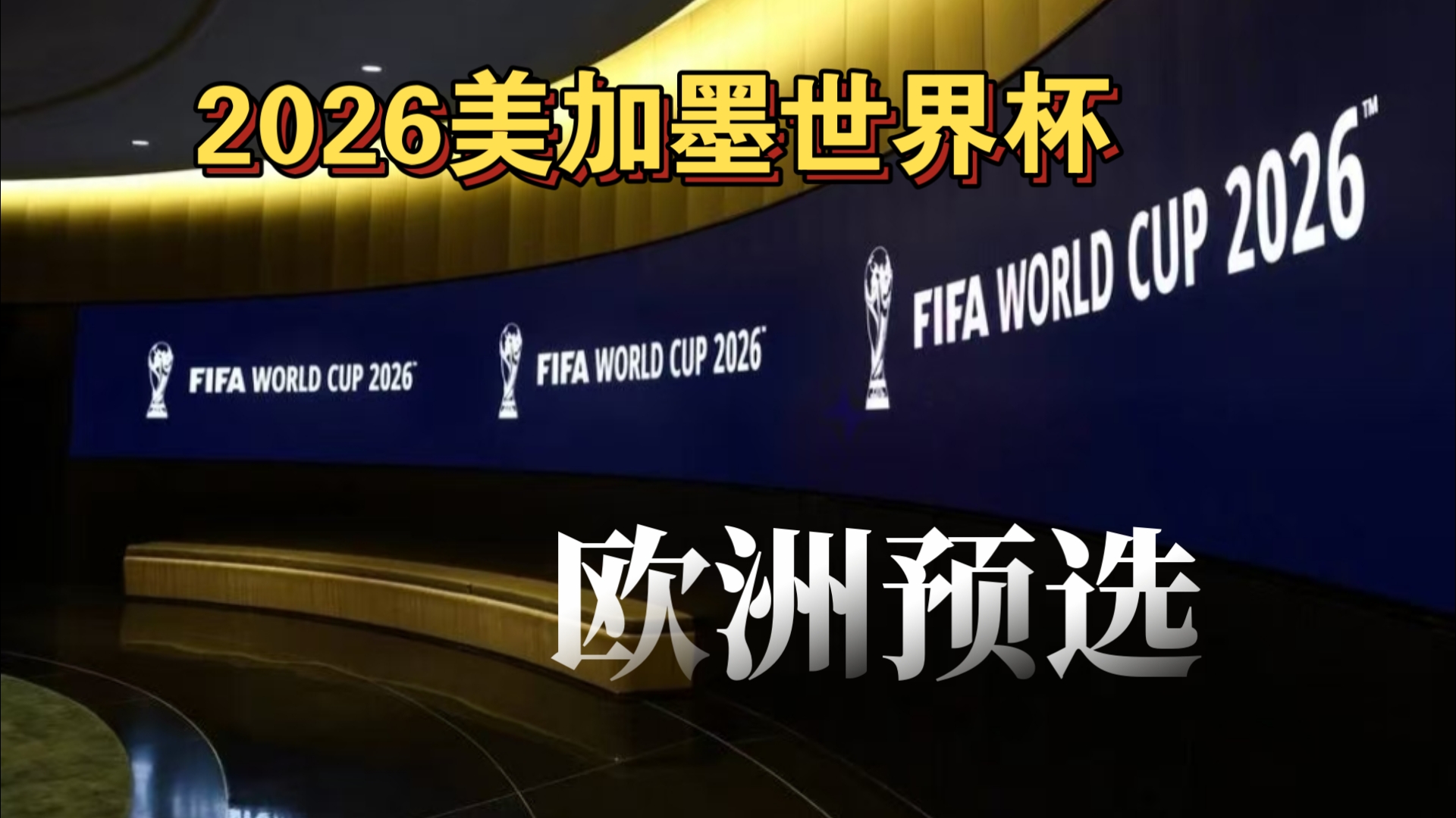 后期资源