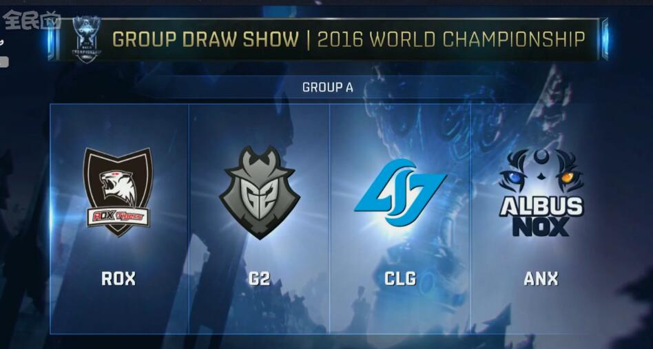 S赛小组赛第三日总结：TES倒了